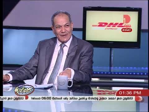 الامن الرياضى في مصر وشغب الملاعب