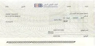  (الفرق بين سقوط الدعوى وسقوط الحق في الشيك بدون رصيد)