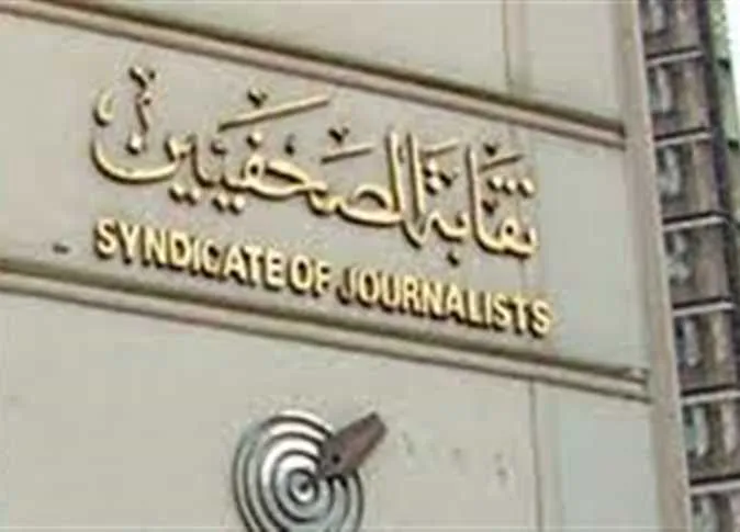 سلالم النقابات... حين يُستأجر المنبر لغير أصحابه