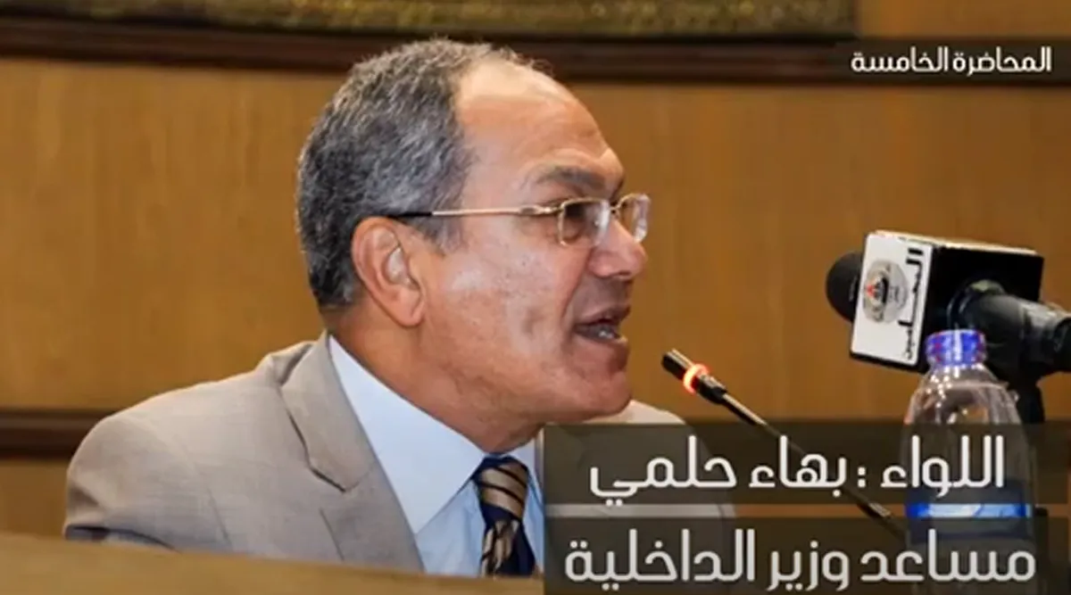 محاضرة حول السلوك المهنى الاخلاقي للمحامي