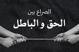 بهاء حلمي يكتب:حقوق الإنسان.. بين الحق والضلال