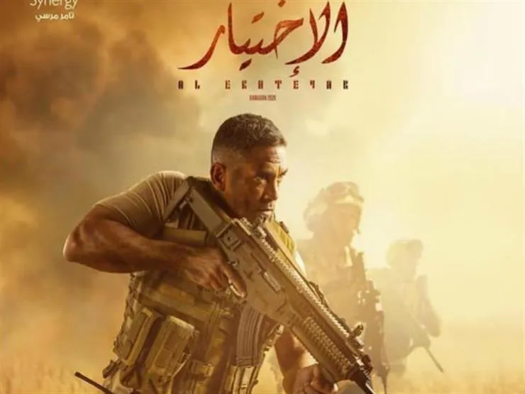 دور الفن في الهوية المصرية (جزء اول)