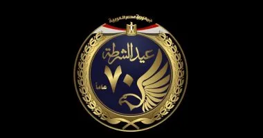 عيد الشرطة .. حكاية وفاء وتضحية