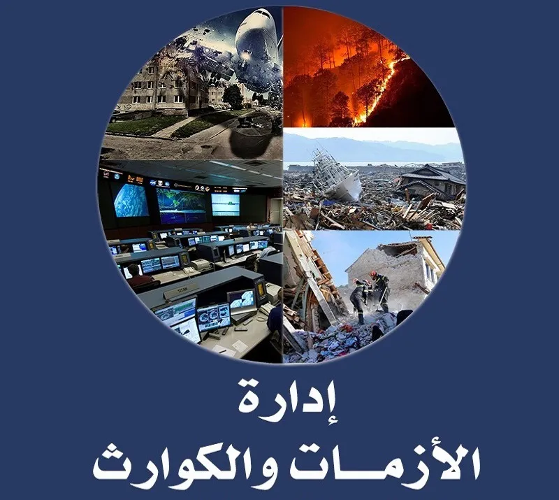 الدروس المستفاده من حريق سنترال رمسيس