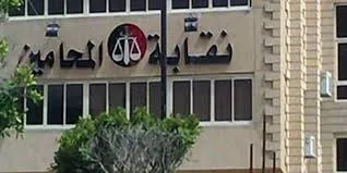 علاقة المحامين بهيئات انفاذ القانون