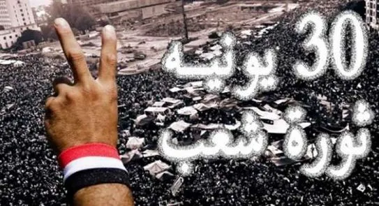 د. بهاء حلمي يكتب : يوم الخلاص