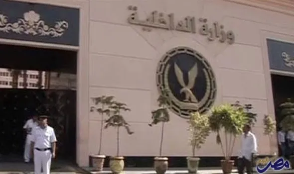 تعيين لواء دكتور بهاء حلمي مساعدا لوزير الداخلية لقطاع مؤسسات الشرطة في اغسطس 2016