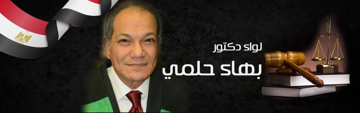 مداخلة لواء بهاء حلمي للرد على رئيس جامعة القاهرة