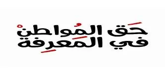 د.بهاء حلمي يكتب:  حق المشاهد في الحماية الإعلامية