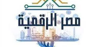 د بهاء حلمي يكتب:مشاكل التحول الرقمى لمنظومة الضرائب.. بلا حلول